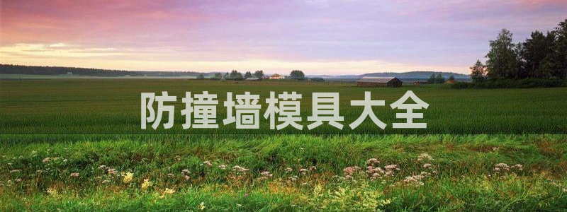 太阳集团城安卓版游戏