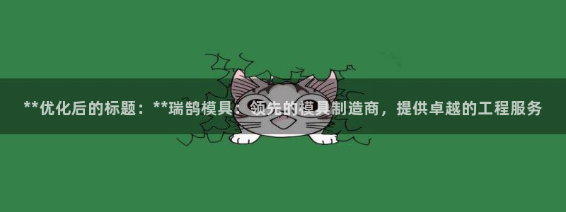 太阳集团城网址娱网首页