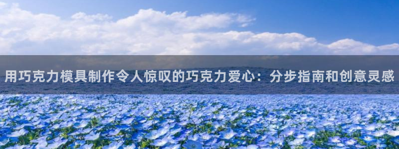 太阳贵宾城