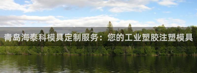 太阳集团控股有限公司官网香港
