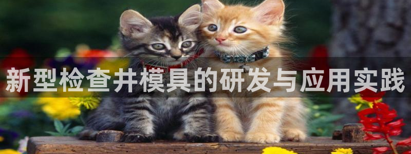 古天乐和太阳集团谁厉害