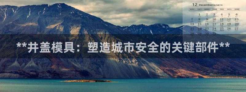 太阳成集团网站6888