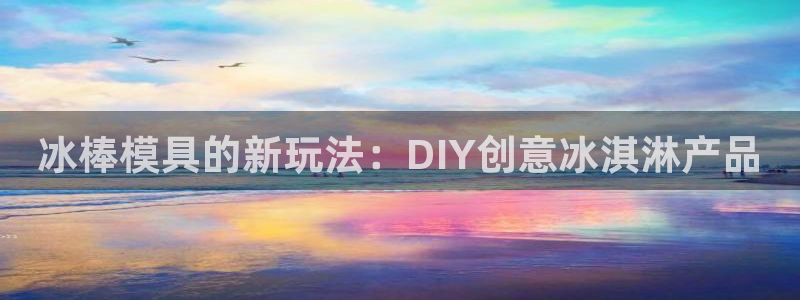 太阳集团游戏App