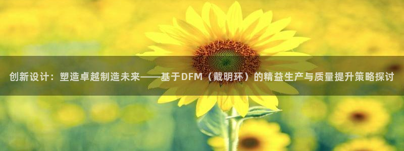 太阳科技集团