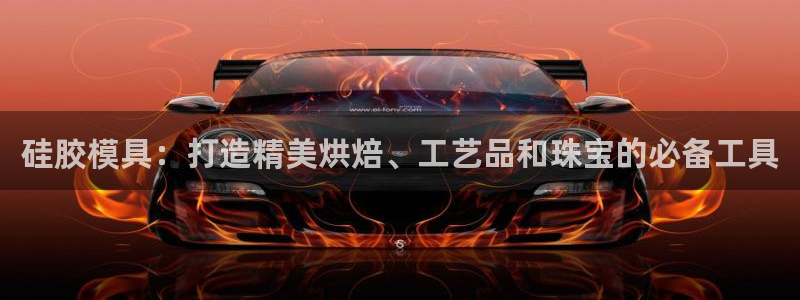太阳集团城娱6543官网