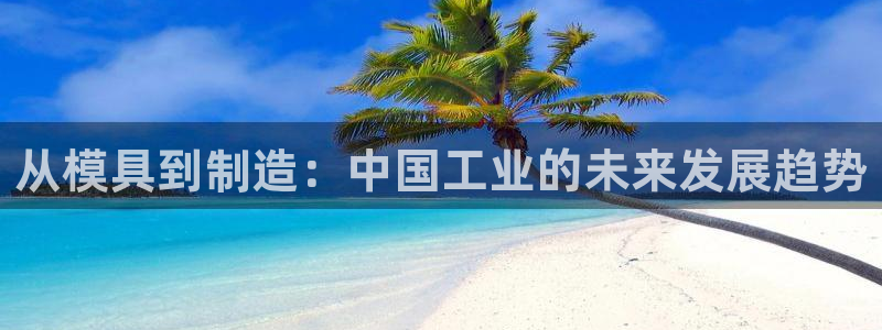 古天乐和太阳集团