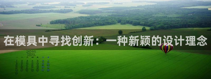 太阳成集团tyc234cc[主页]振