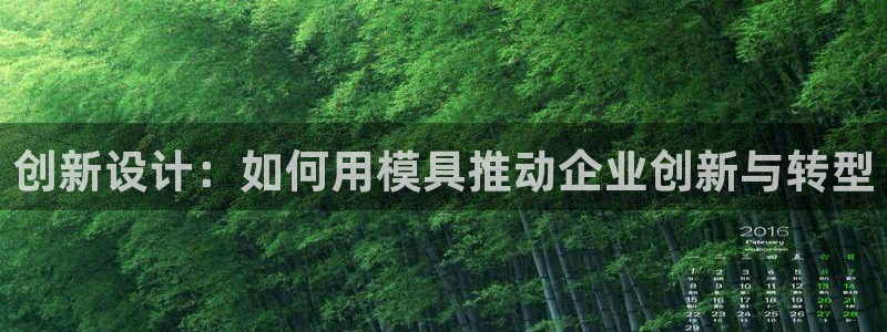 太阳成集团网址 app