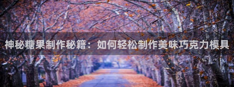 太阳集团娱
