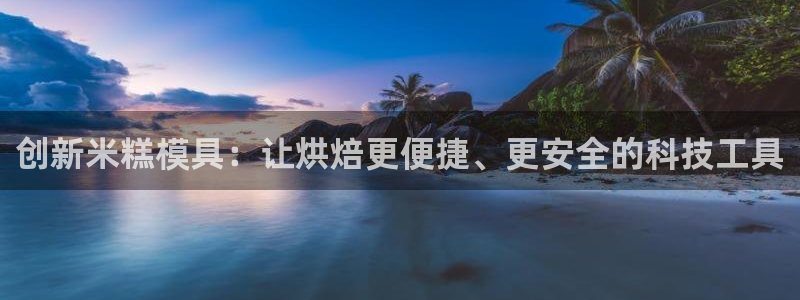 古天乐代言太阳网址