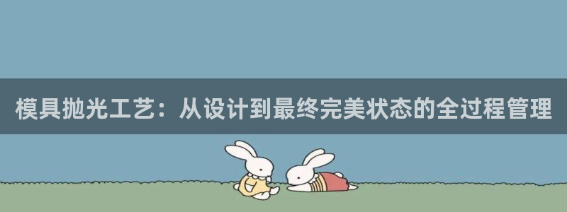 太阳gg娱选_2o5o26